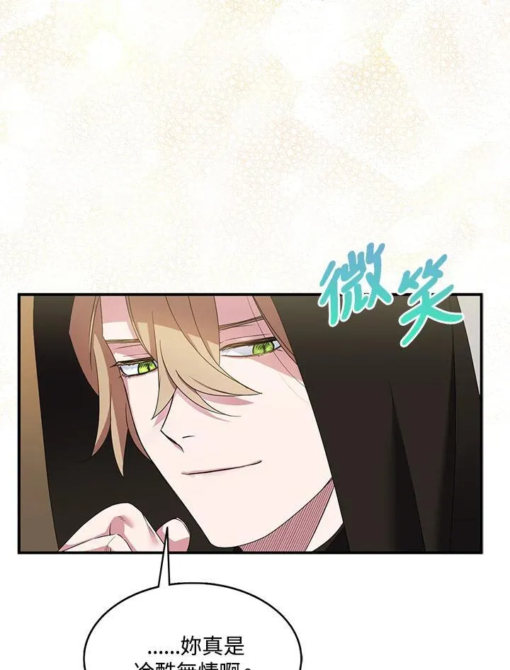 第44话14