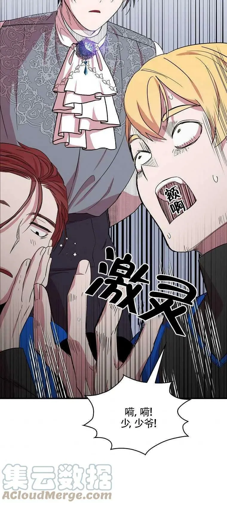 第15话48