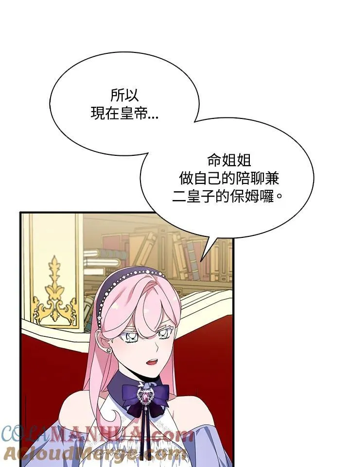 第68话12