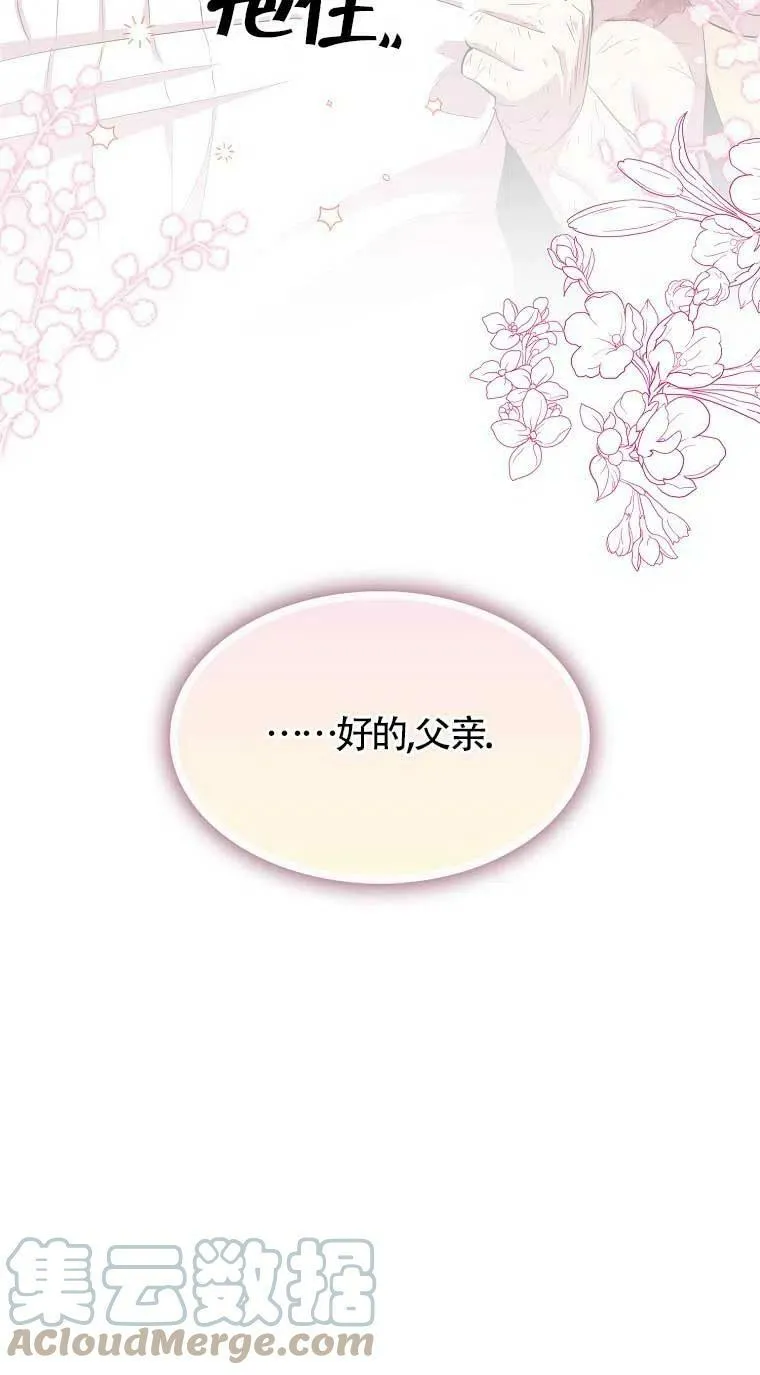 第33话12