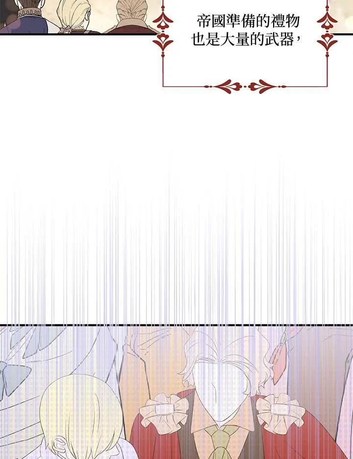 第45话47