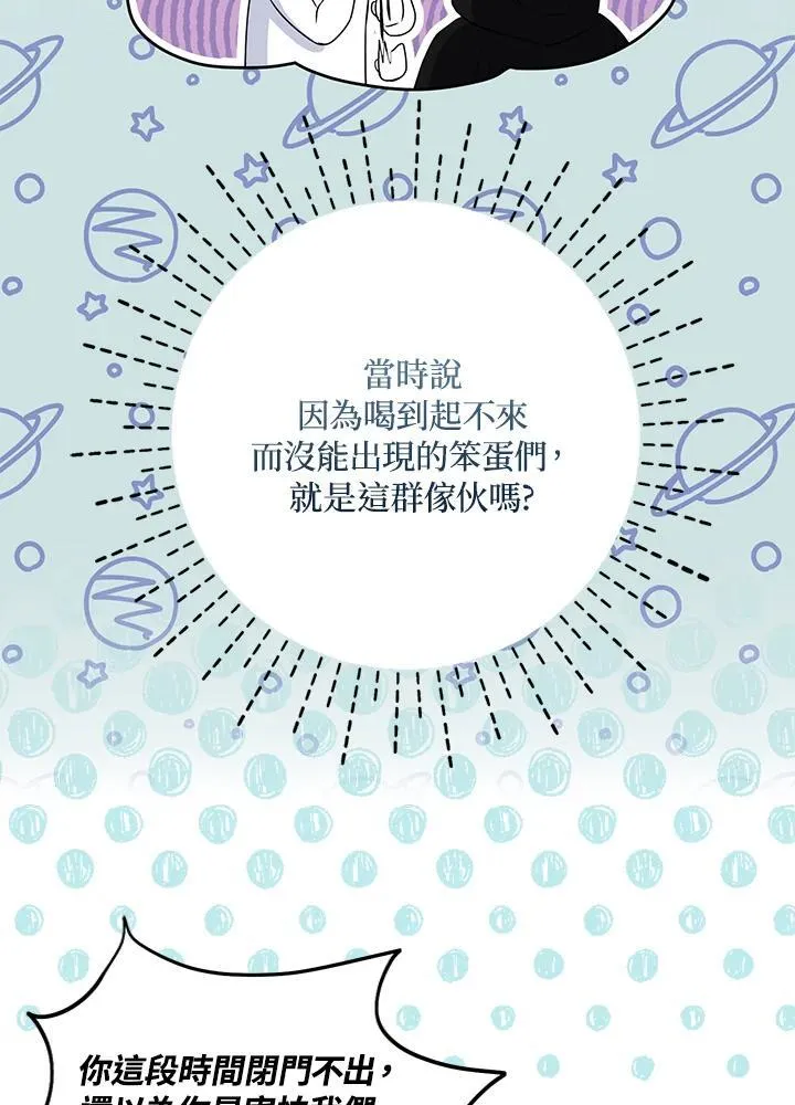 第43话21