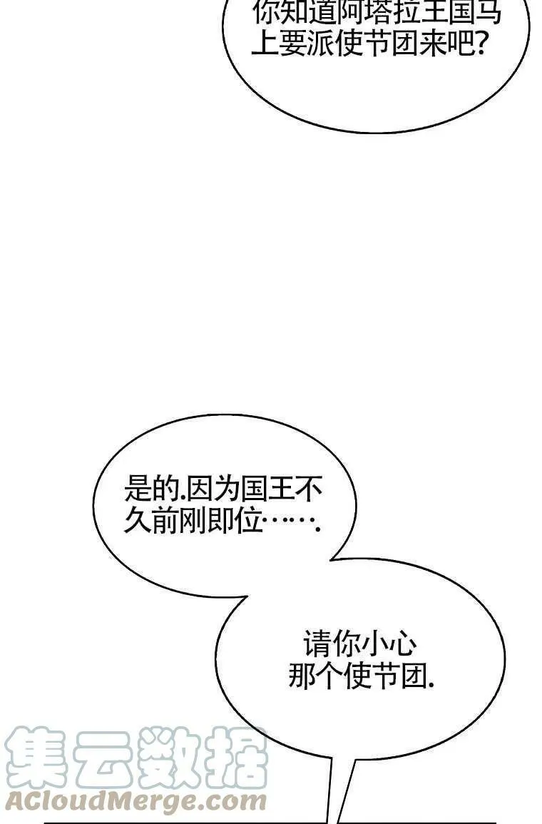第30话63