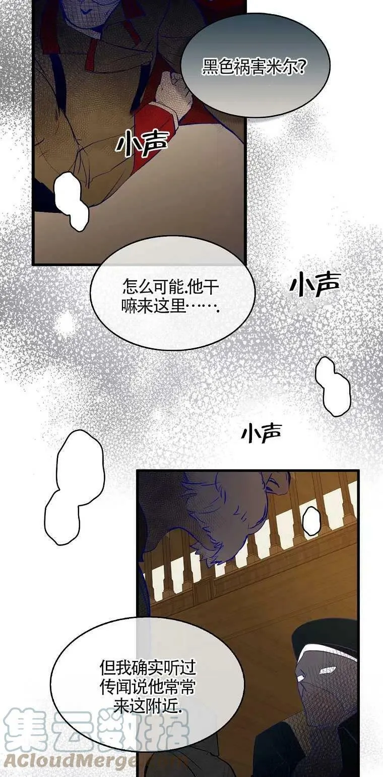 第02话42