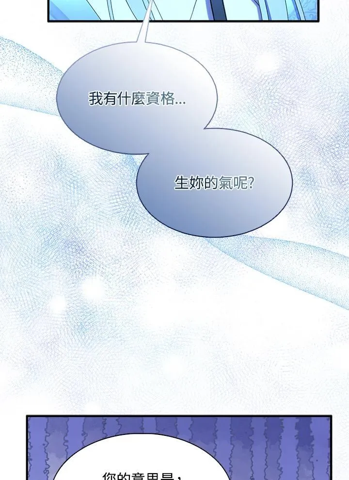 第47话31
