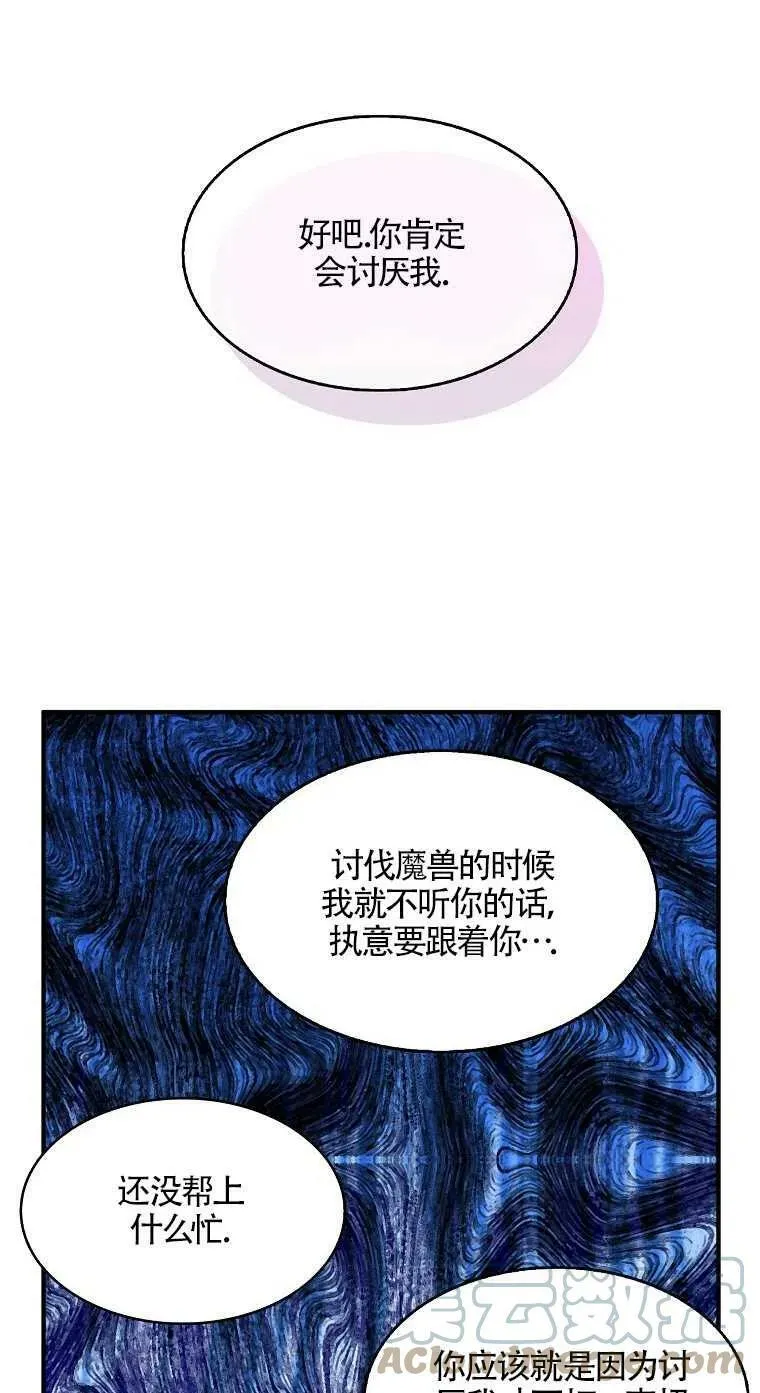 第23话9
