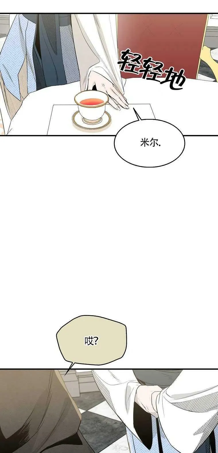 第03话52