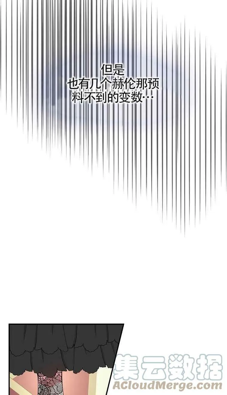 第24话57