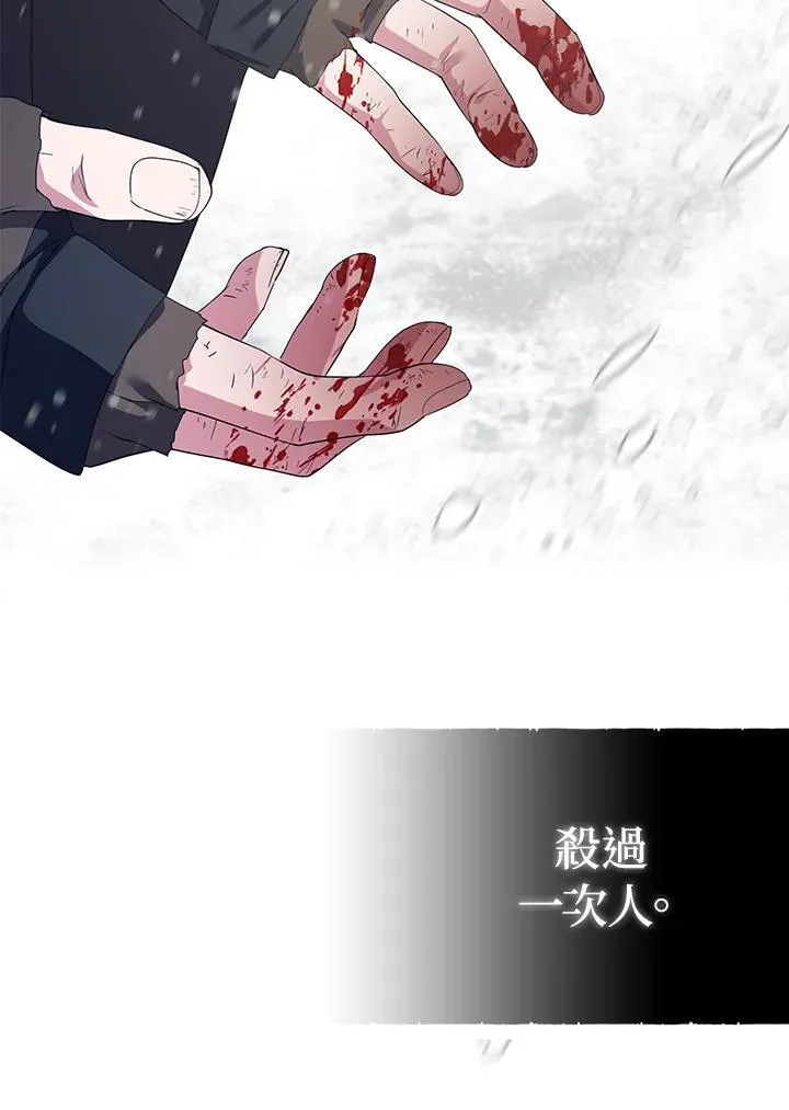 第71话106