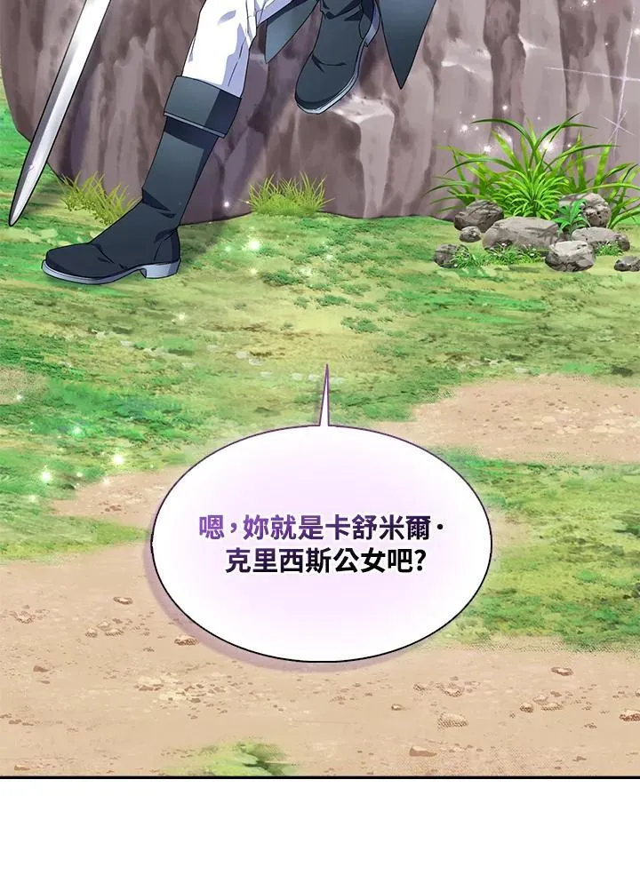 第54话23