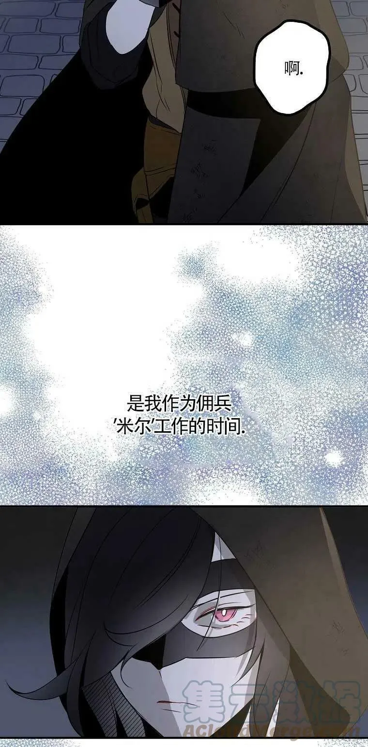 第02话39