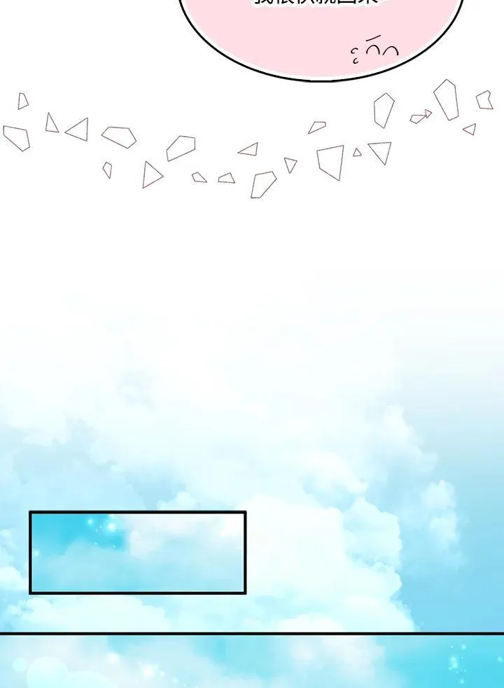 第54话19