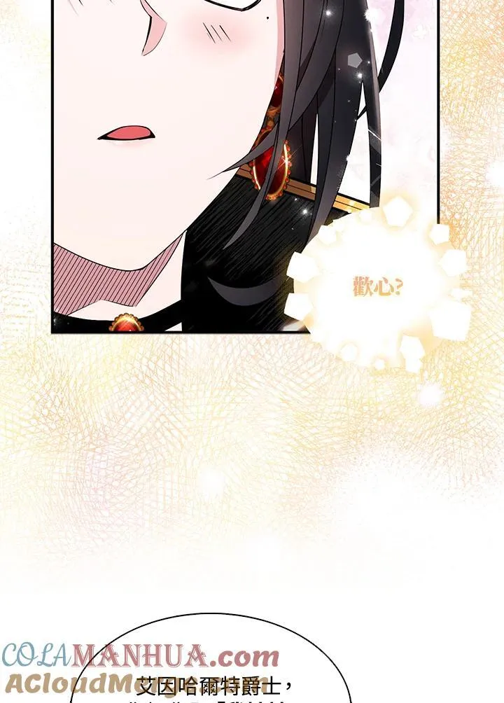 第45话6