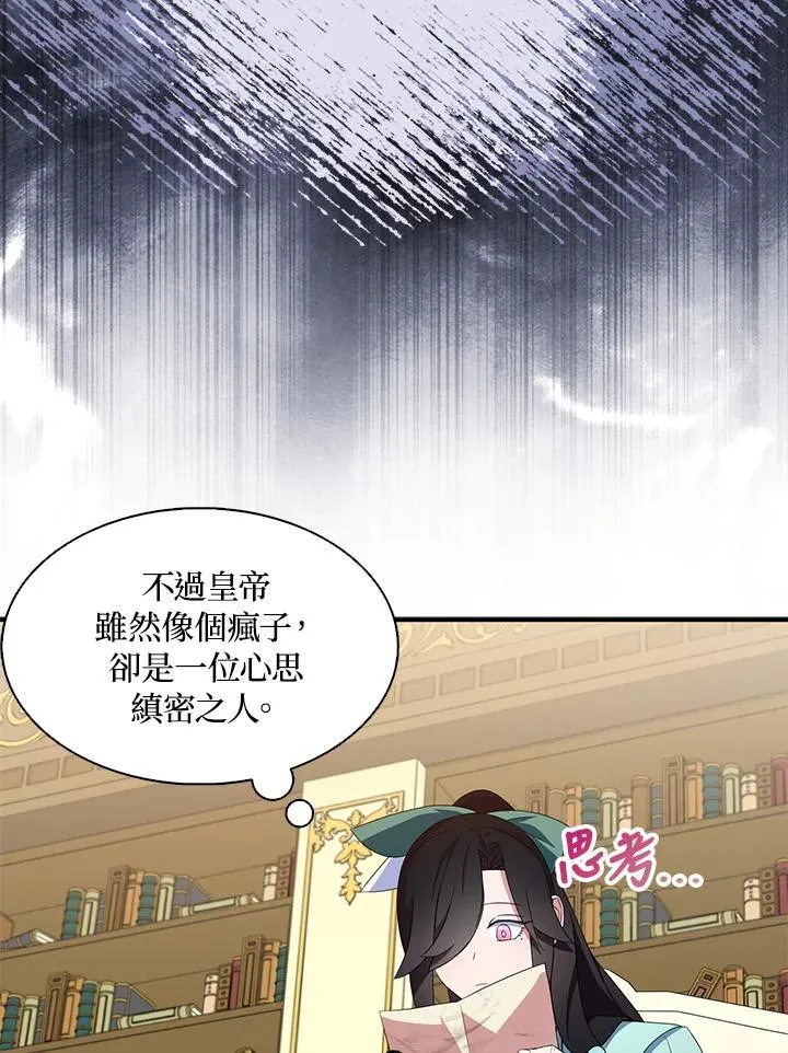 第68话19
