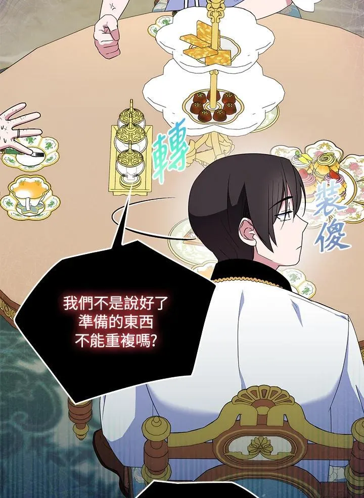 第53话22