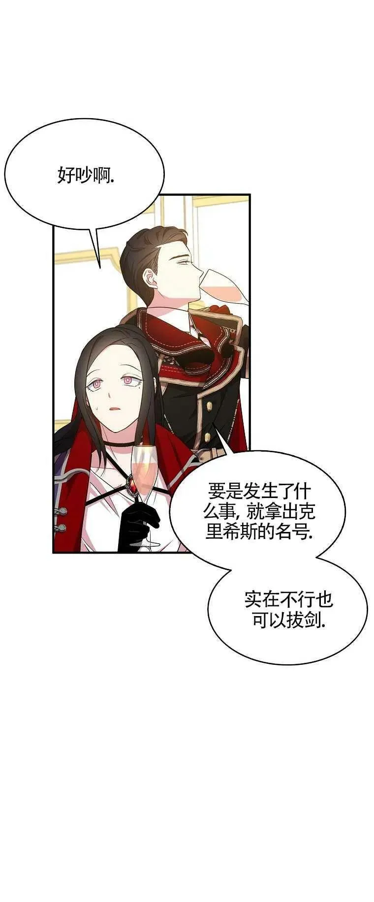 第27话29