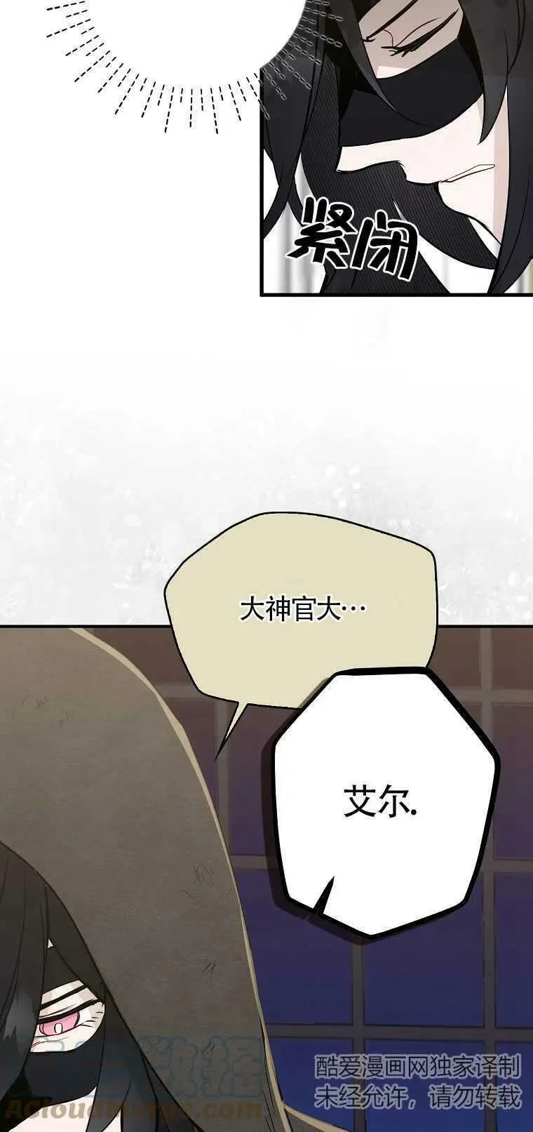 第03话24
