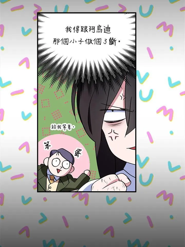 第67话70