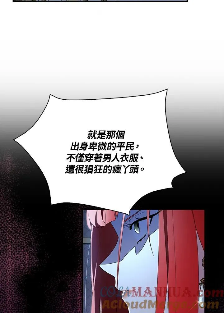 第51话75