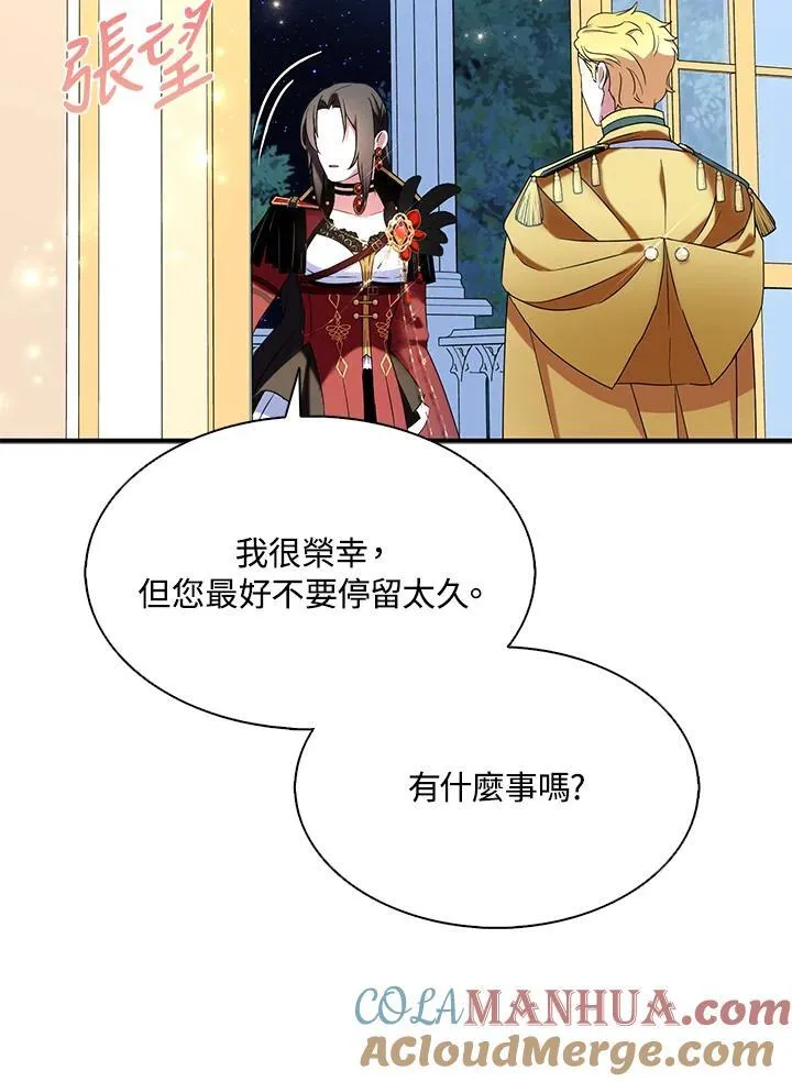 第49话90