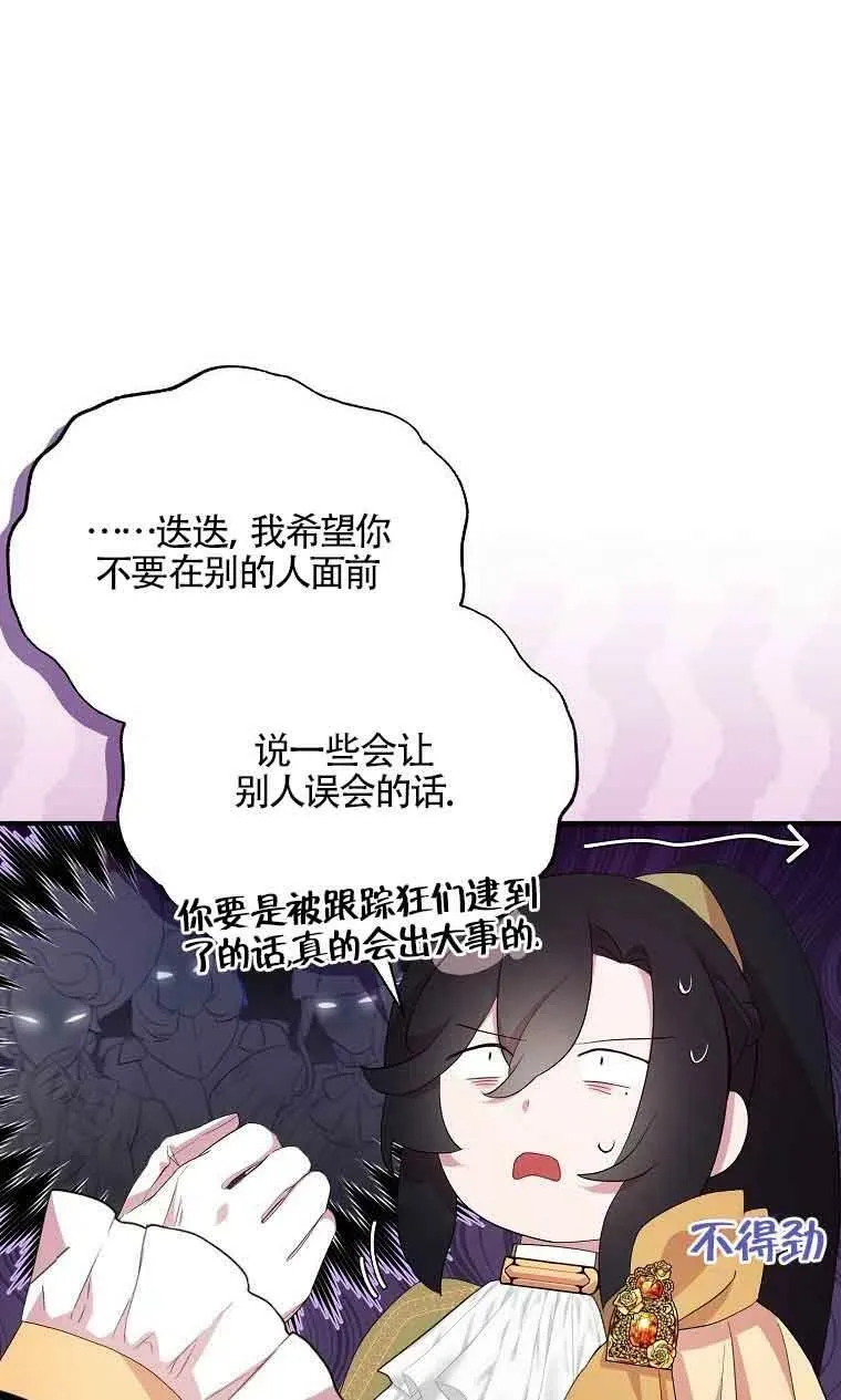 第34话68