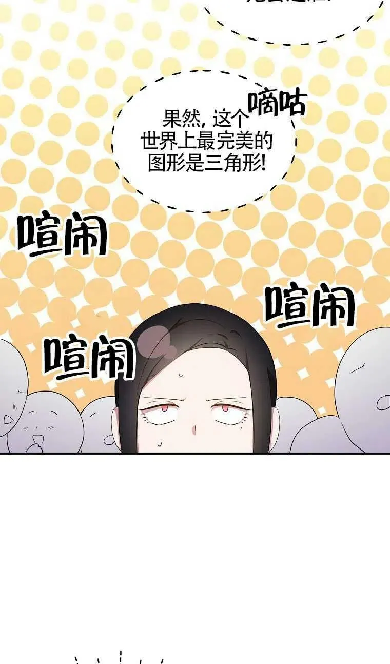 第30话7