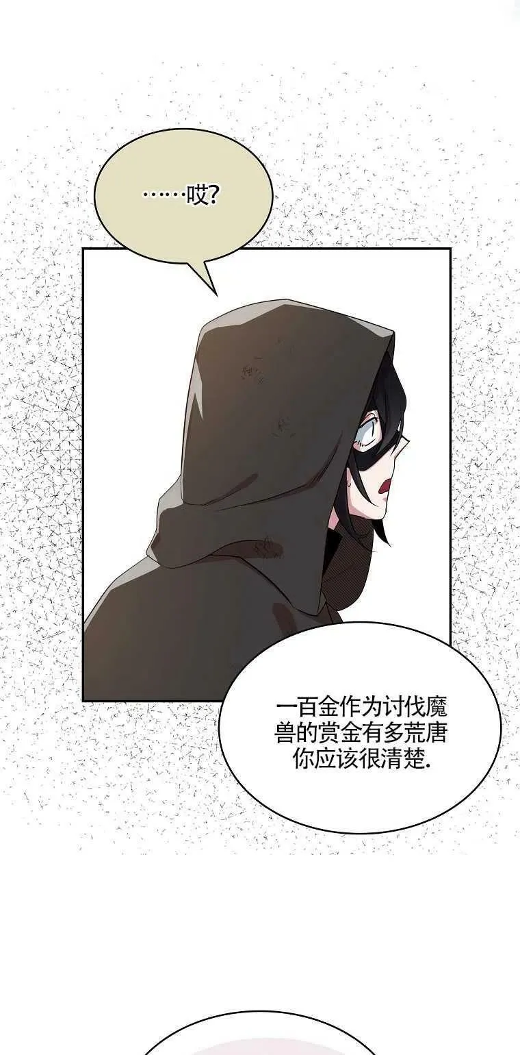 第11话34