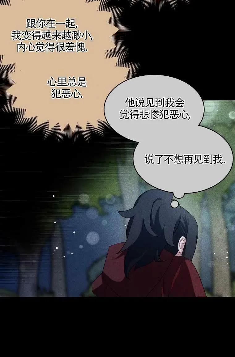 第36话55