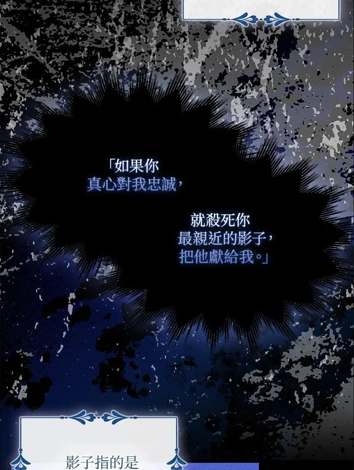 第72话67