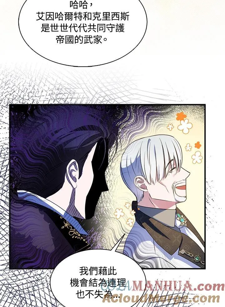 第44话69