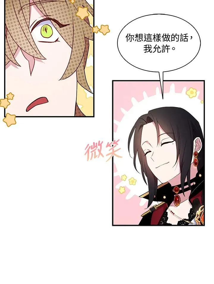 第46话59