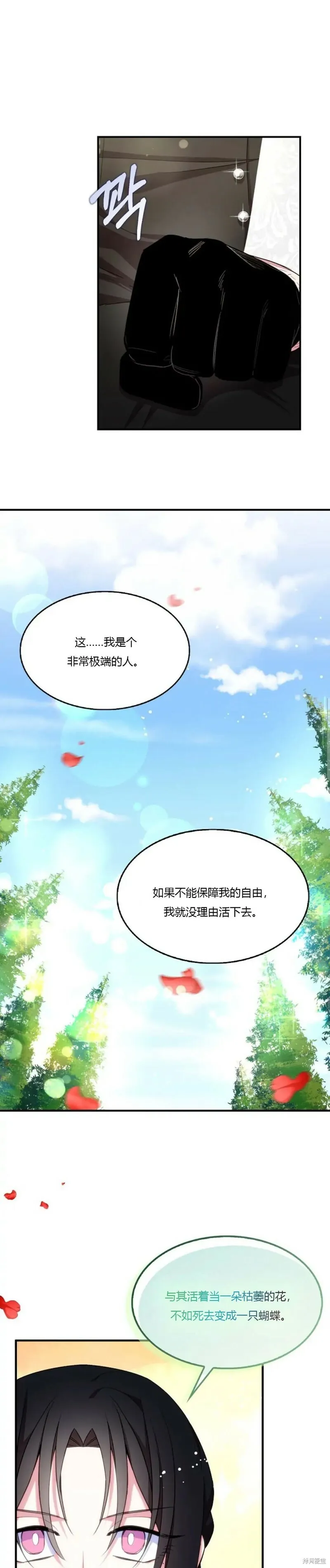 第39话13