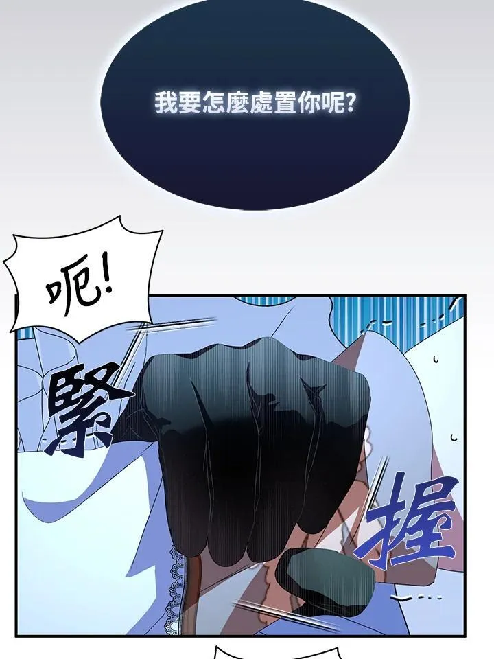 第52话44