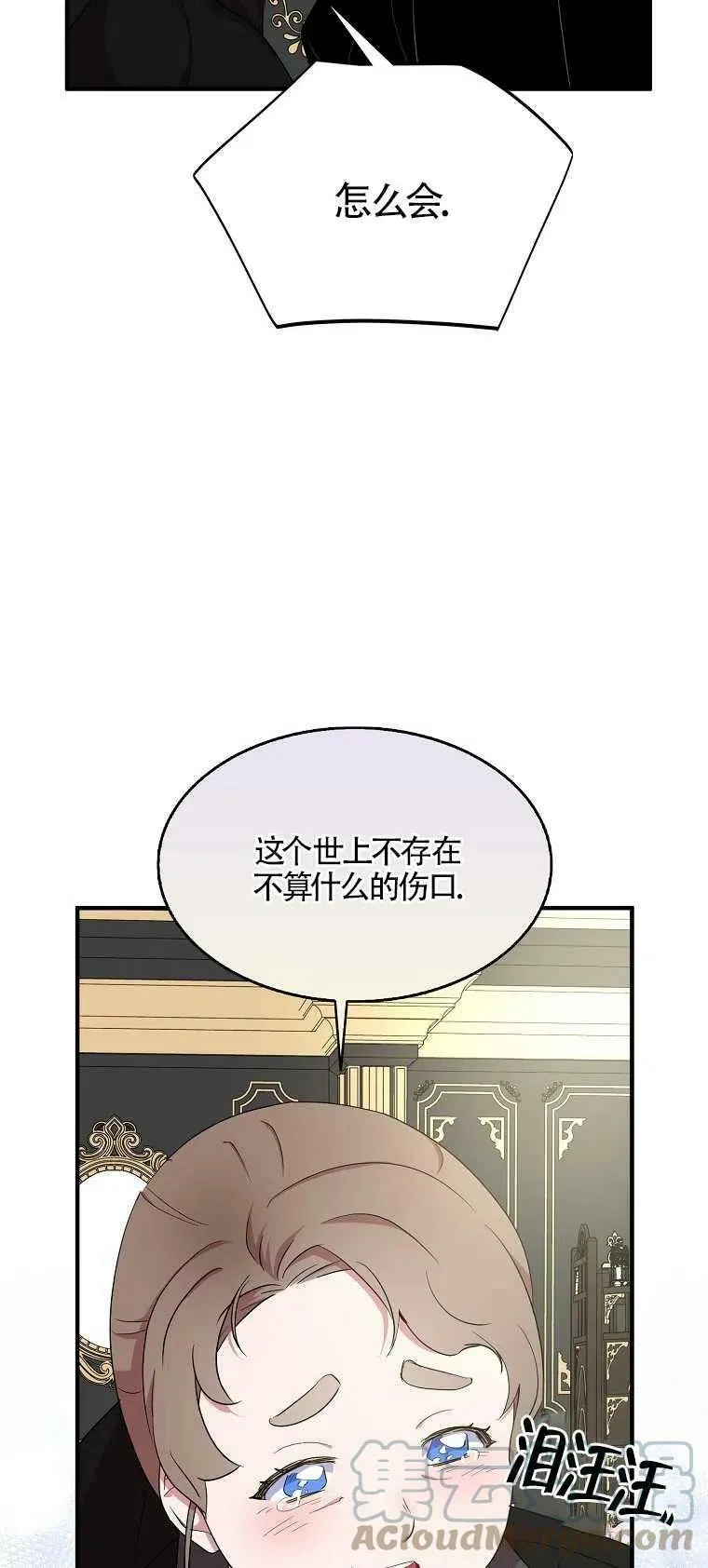 第21话48