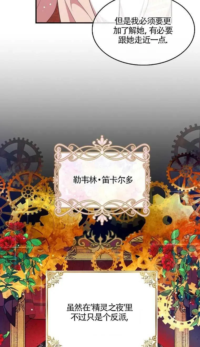 第37话43