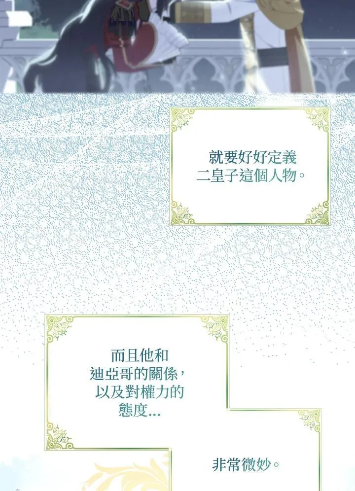 第68话34