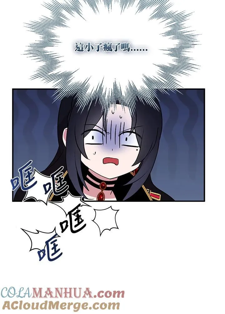 第46话45
