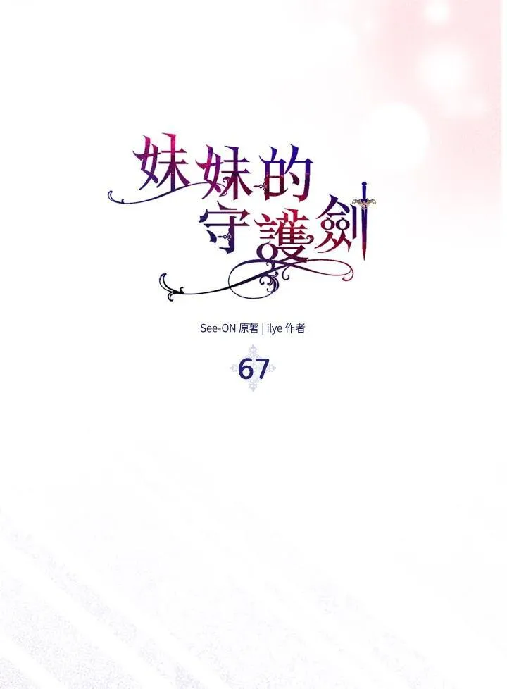 第67话57