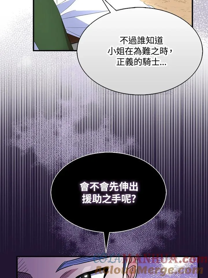 第56话33