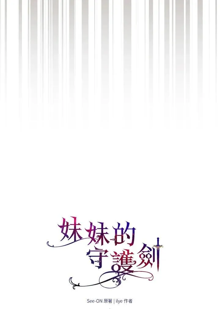 第72话43