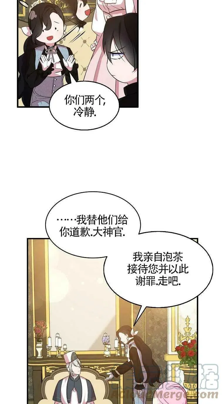 第31话39