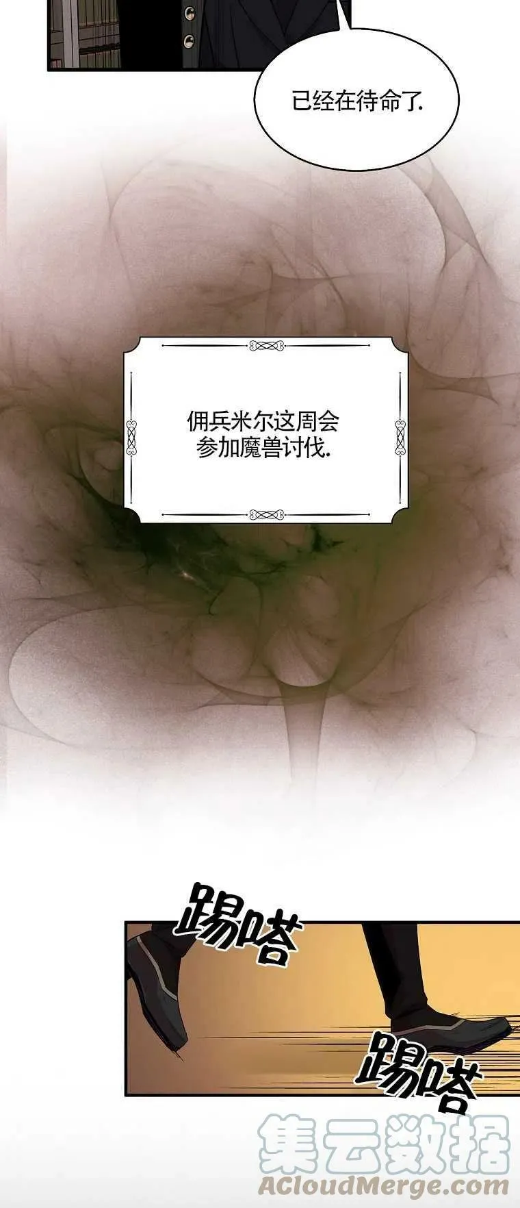 第15话66