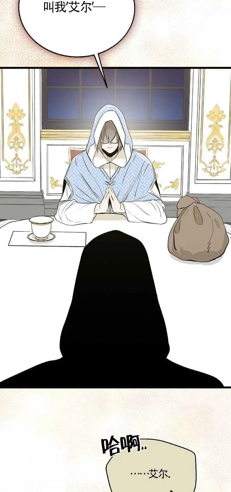 第03话26
