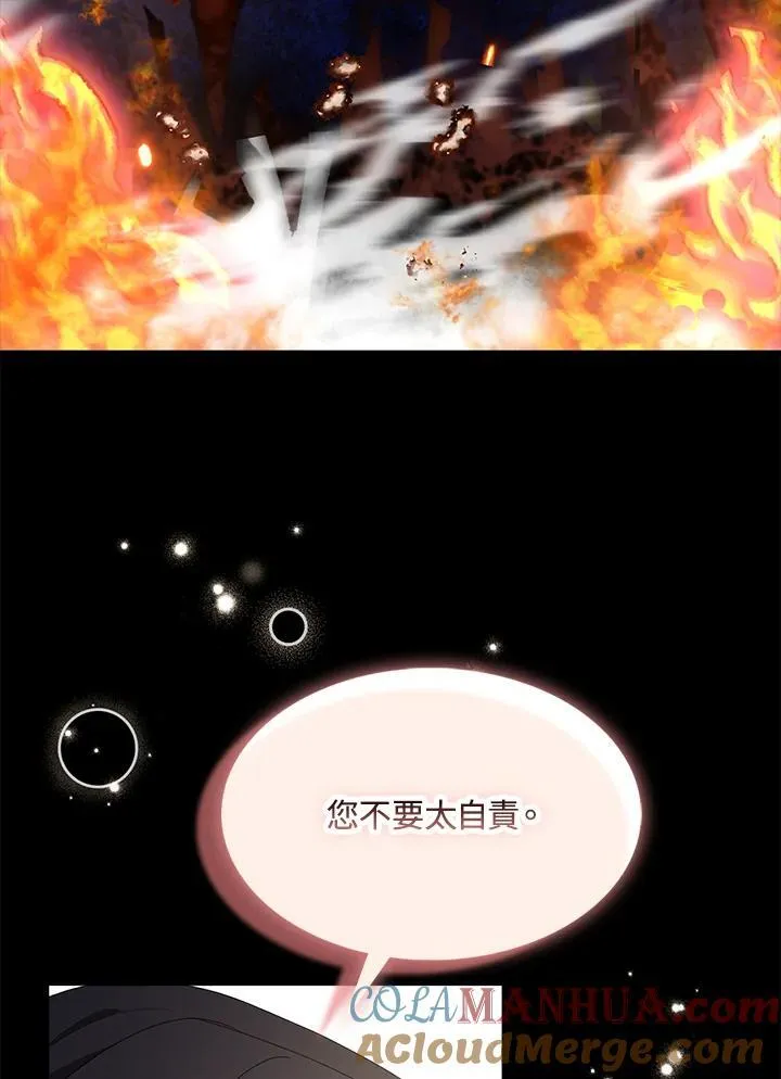 第67话96