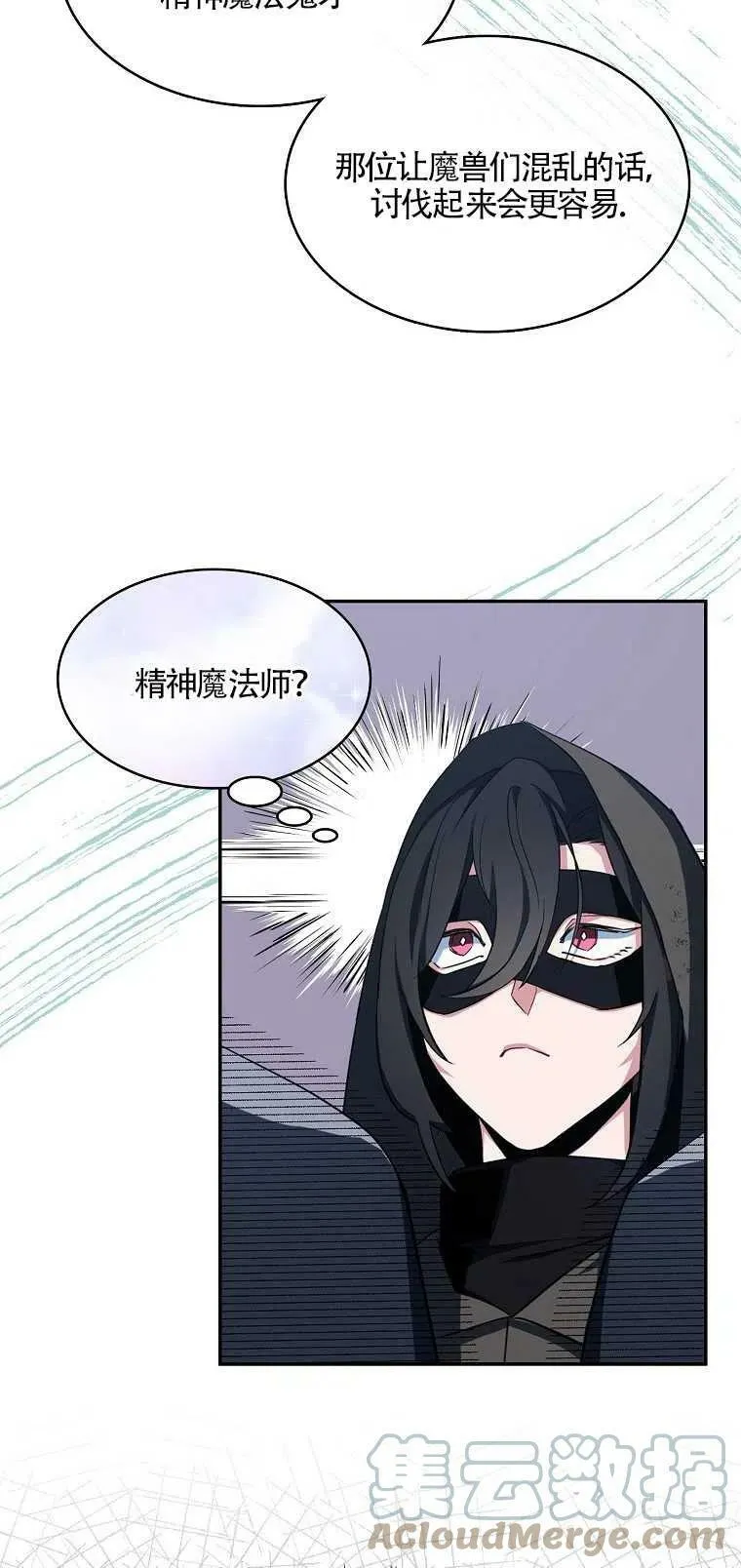 第11话57
