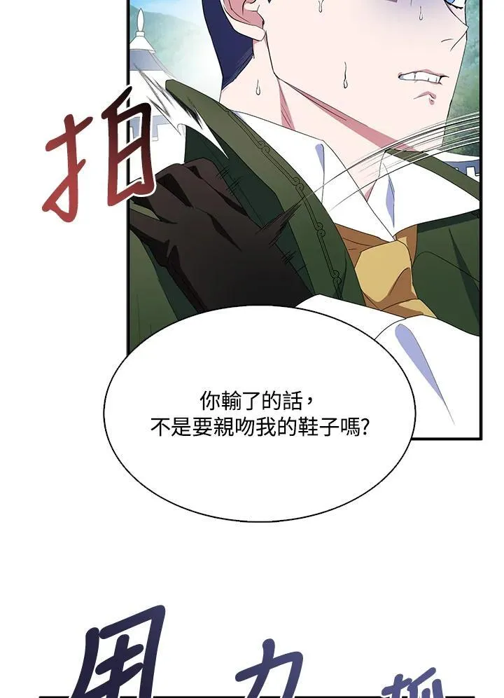 第66话73