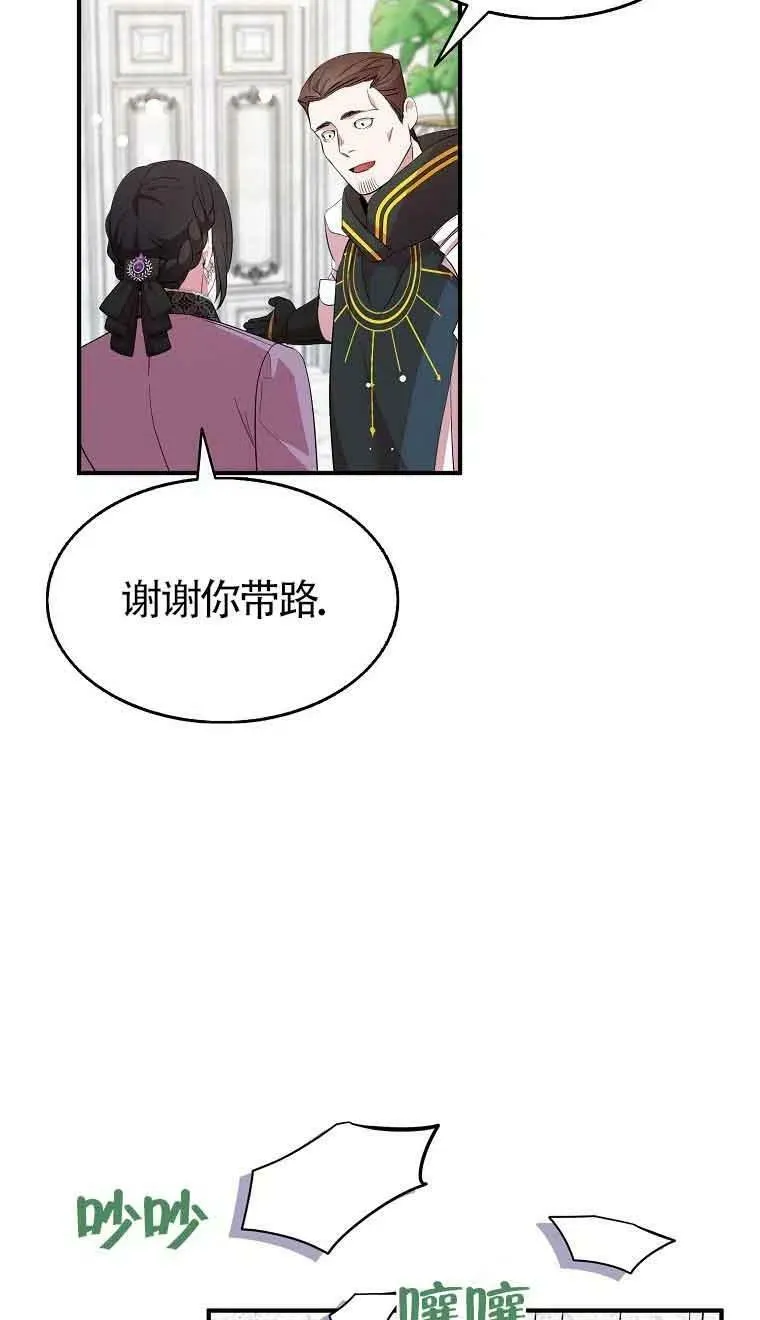 第35话16