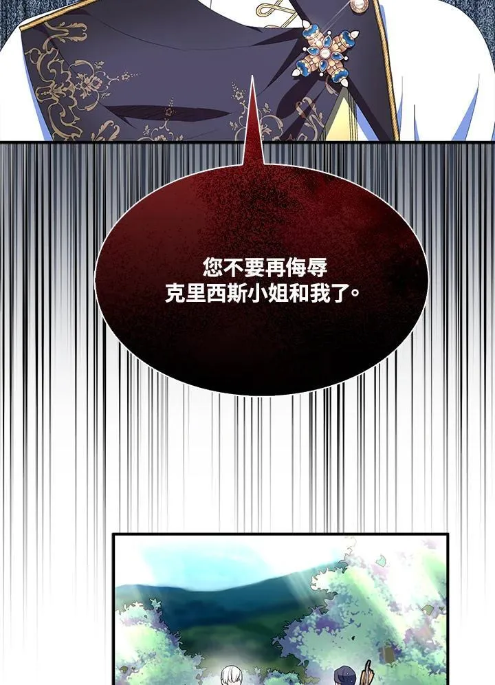 第56话37