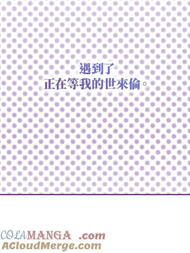 第69话20