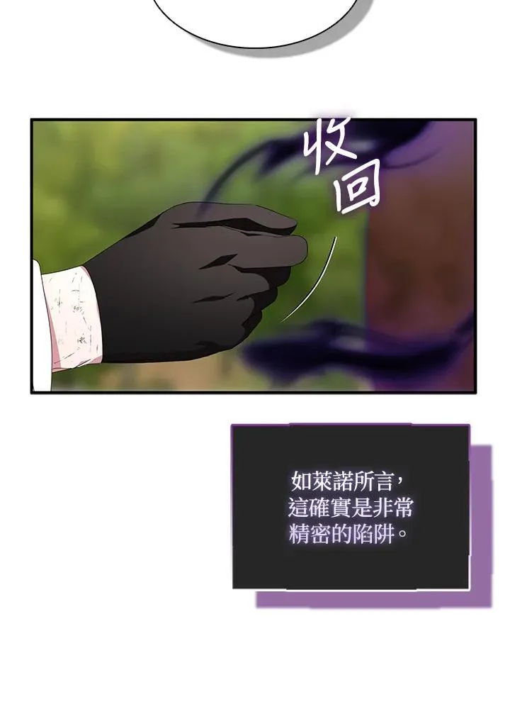 第59话77